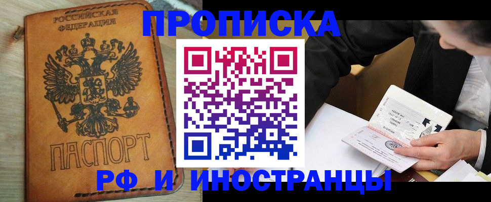 пропишу в квартире в Печорах