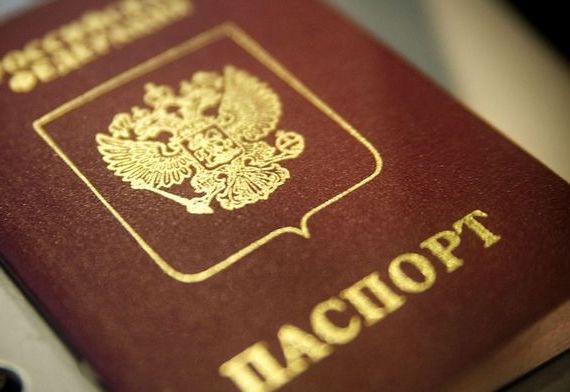 прописка в Печорах